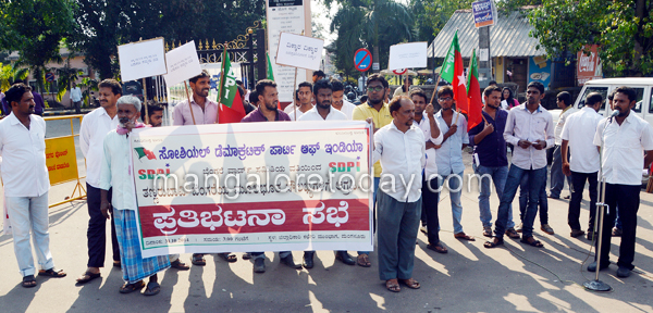 SDPi protest